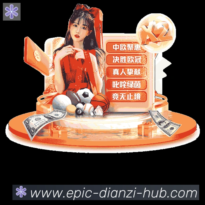 实时数据中心